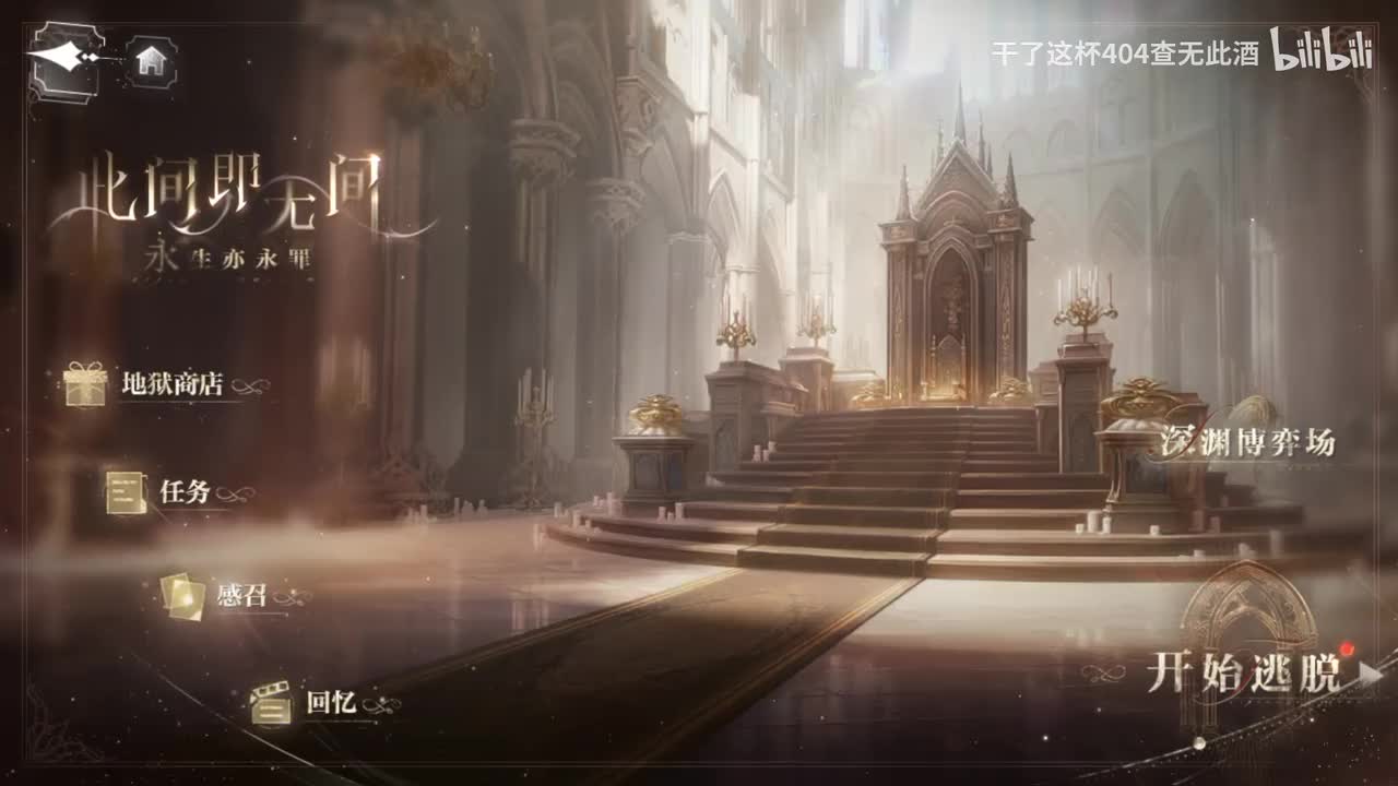 顾时夜-傲慢之都2