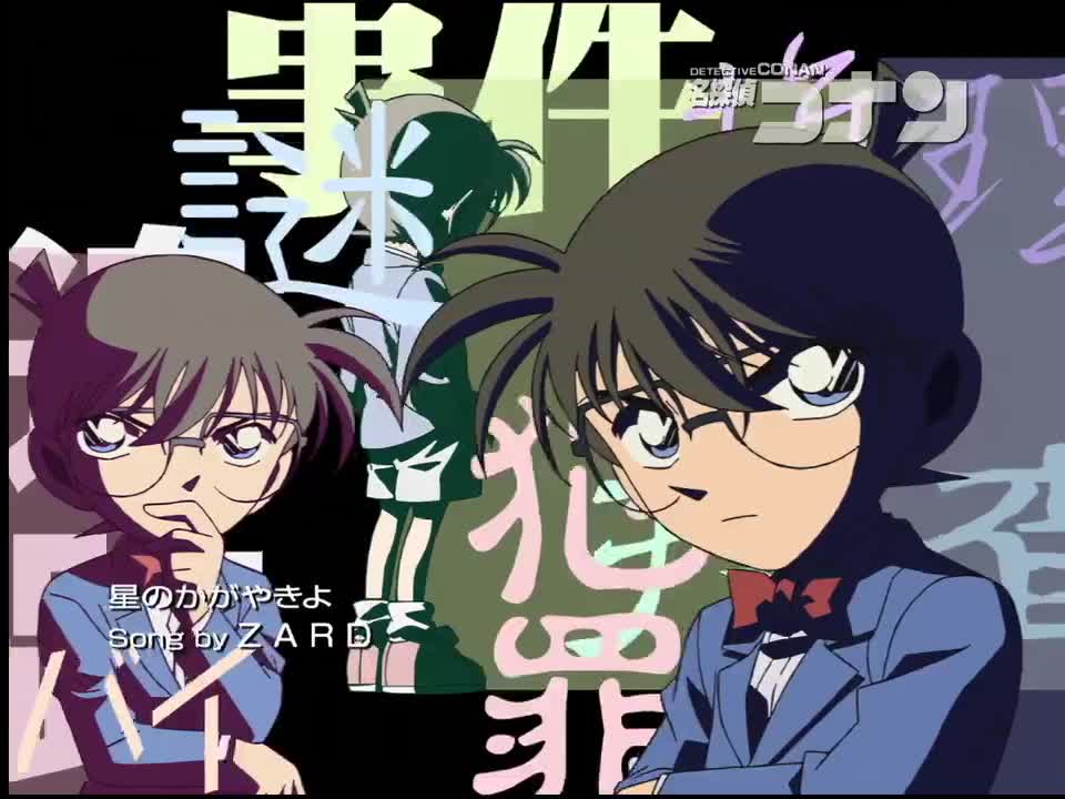 OP15: 星のかがやきよ（星之光芒）/ ZARD