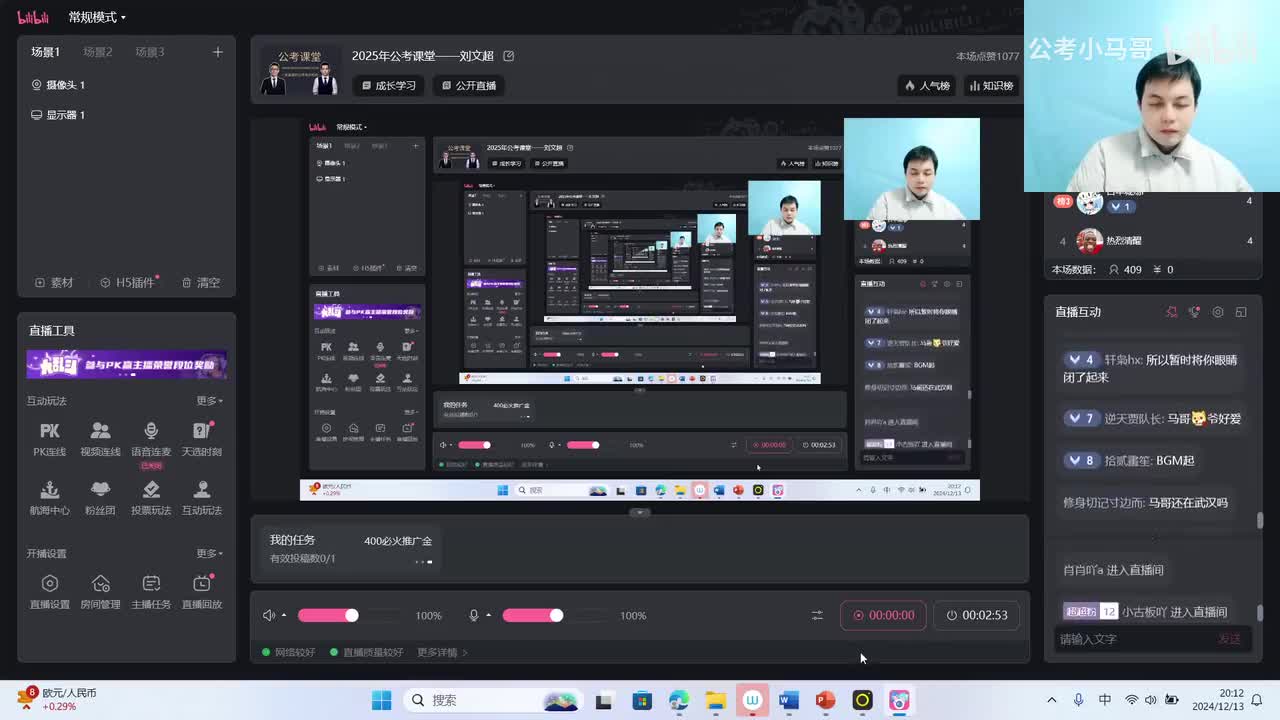 2024年广东省考申论（省市卷）（网友回忆版）