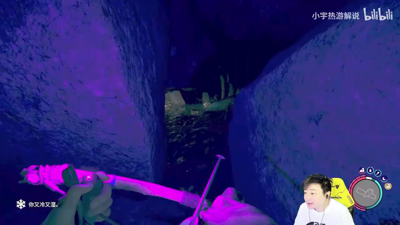 【森林之子】19期