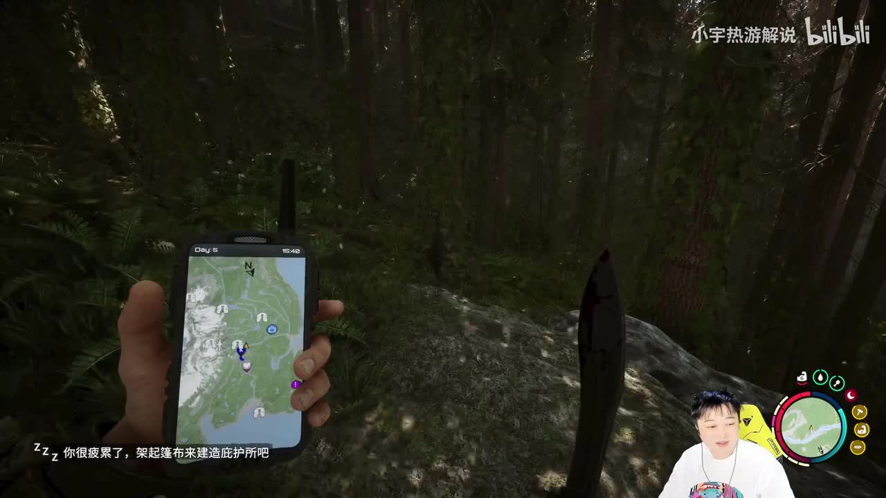 【森林之子】08期