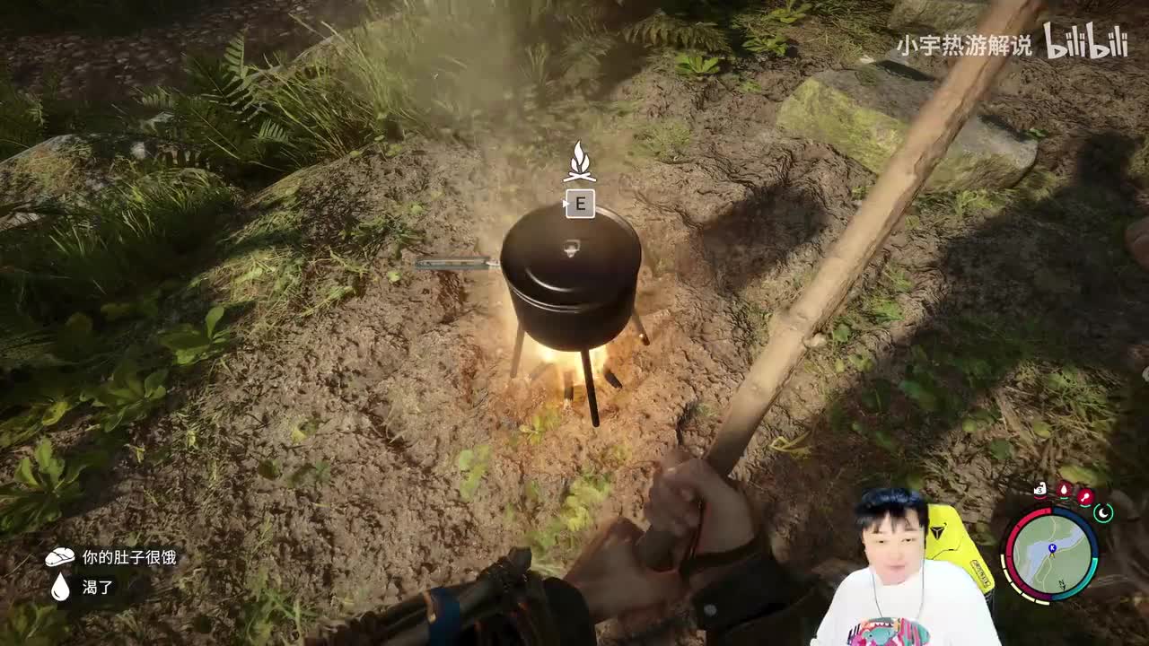 【森林之子】05期