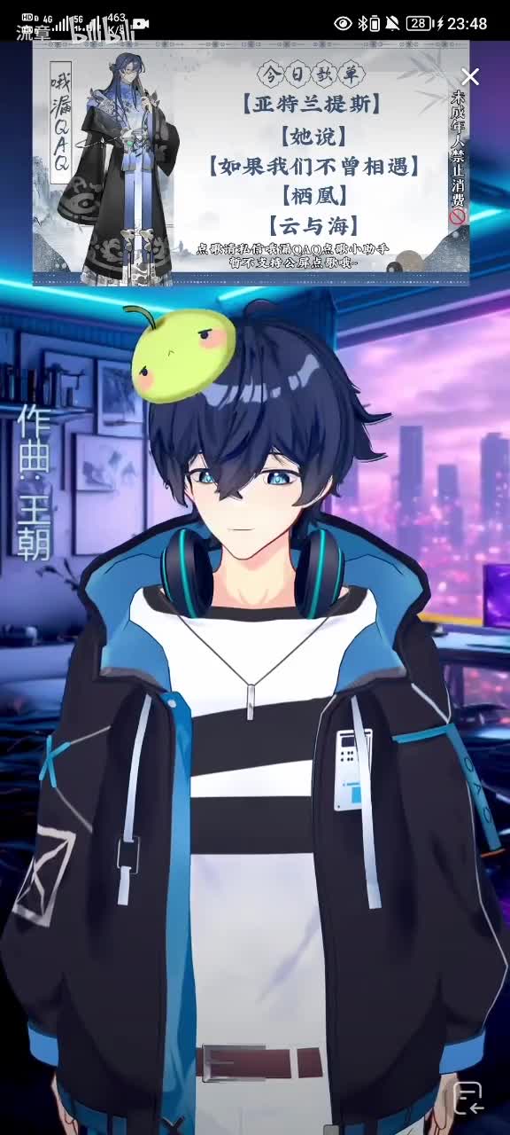 《知我》2024.12.14