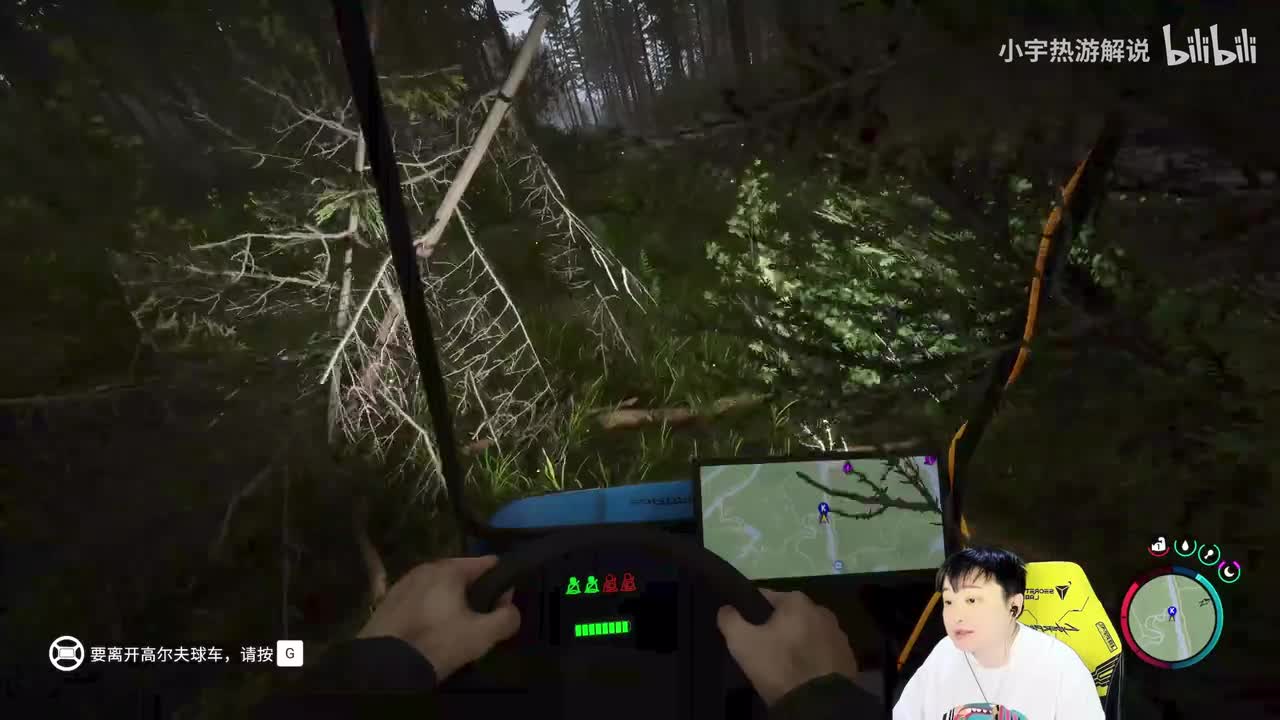 【森林之子】02期