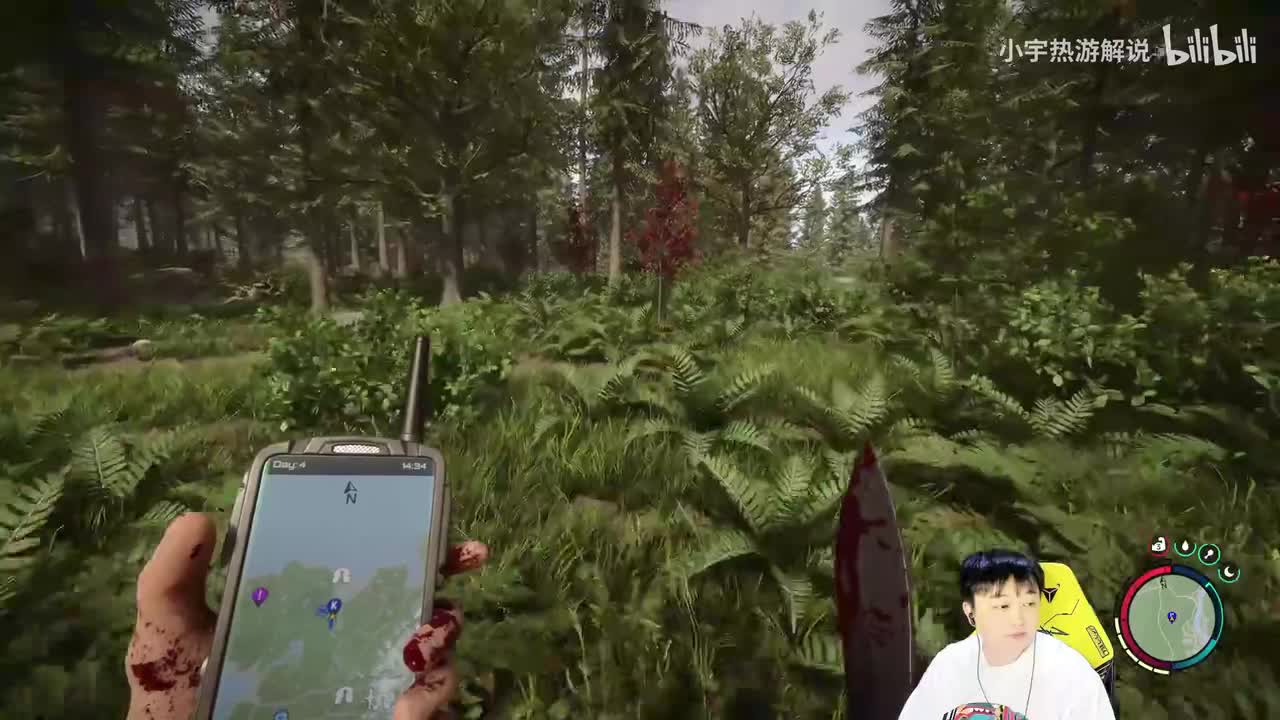 【森林之子】06期