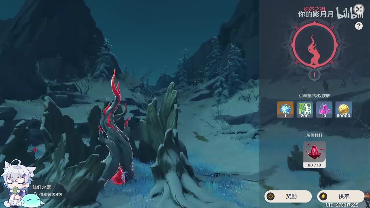 剩余的绯红玉髓获取-绯红之愿机制讲解