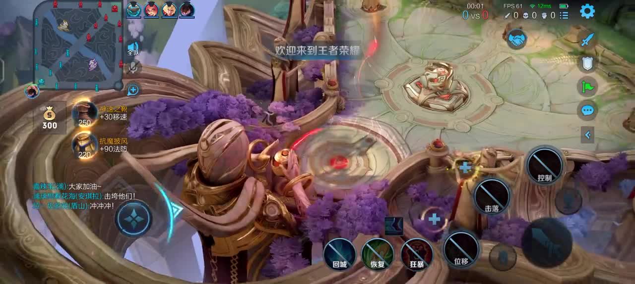 『王者15』公孙离