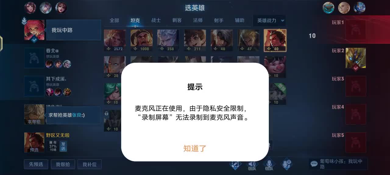 『王者14』花木兰(1)