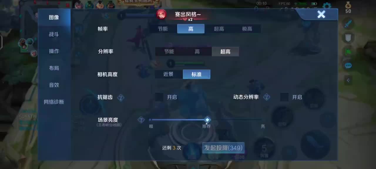 曜『王者16』(1)