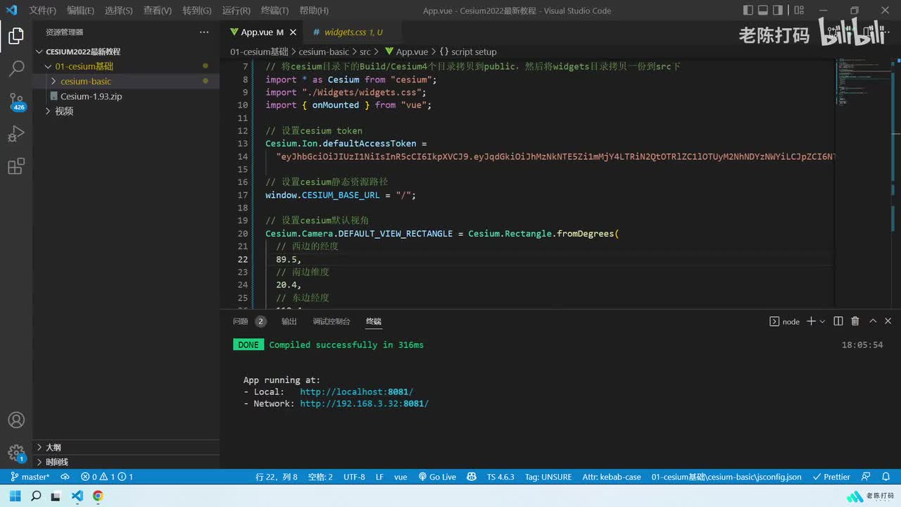 03-详讲viewer查看器