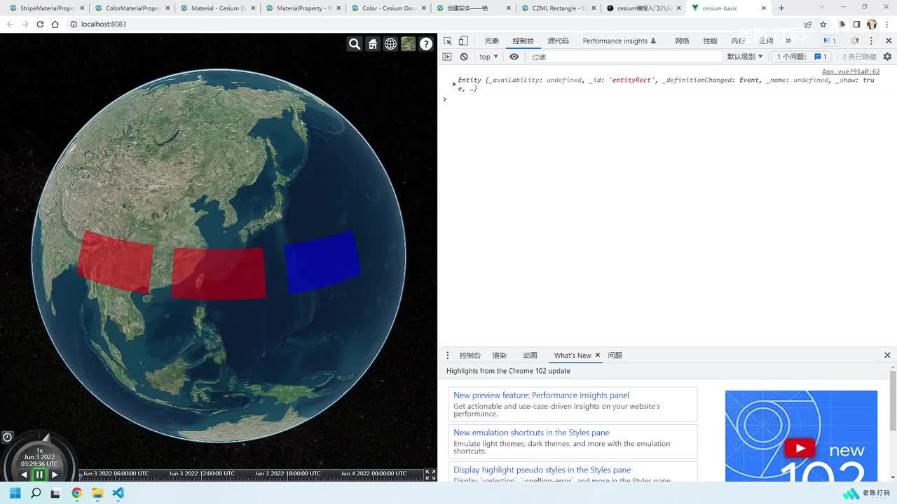 18-entity材质使用materialProperty