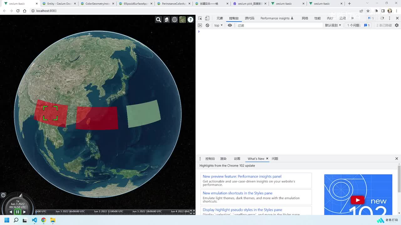 17-与entity和primitive物体交互