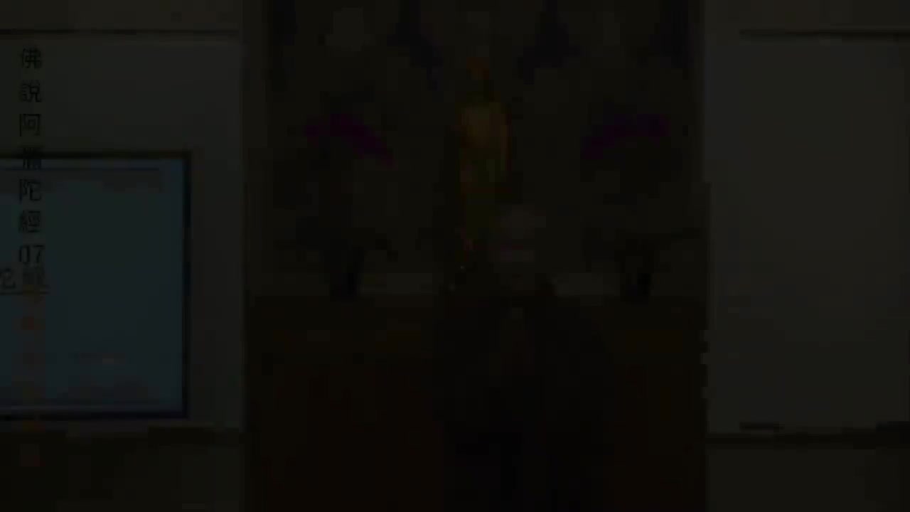 佛说阿弥陀经--07