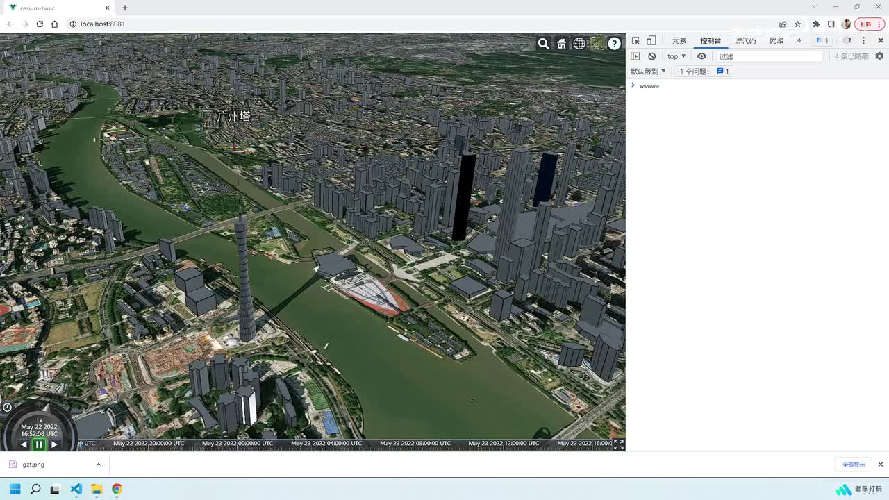 12-3D模型添加与设置