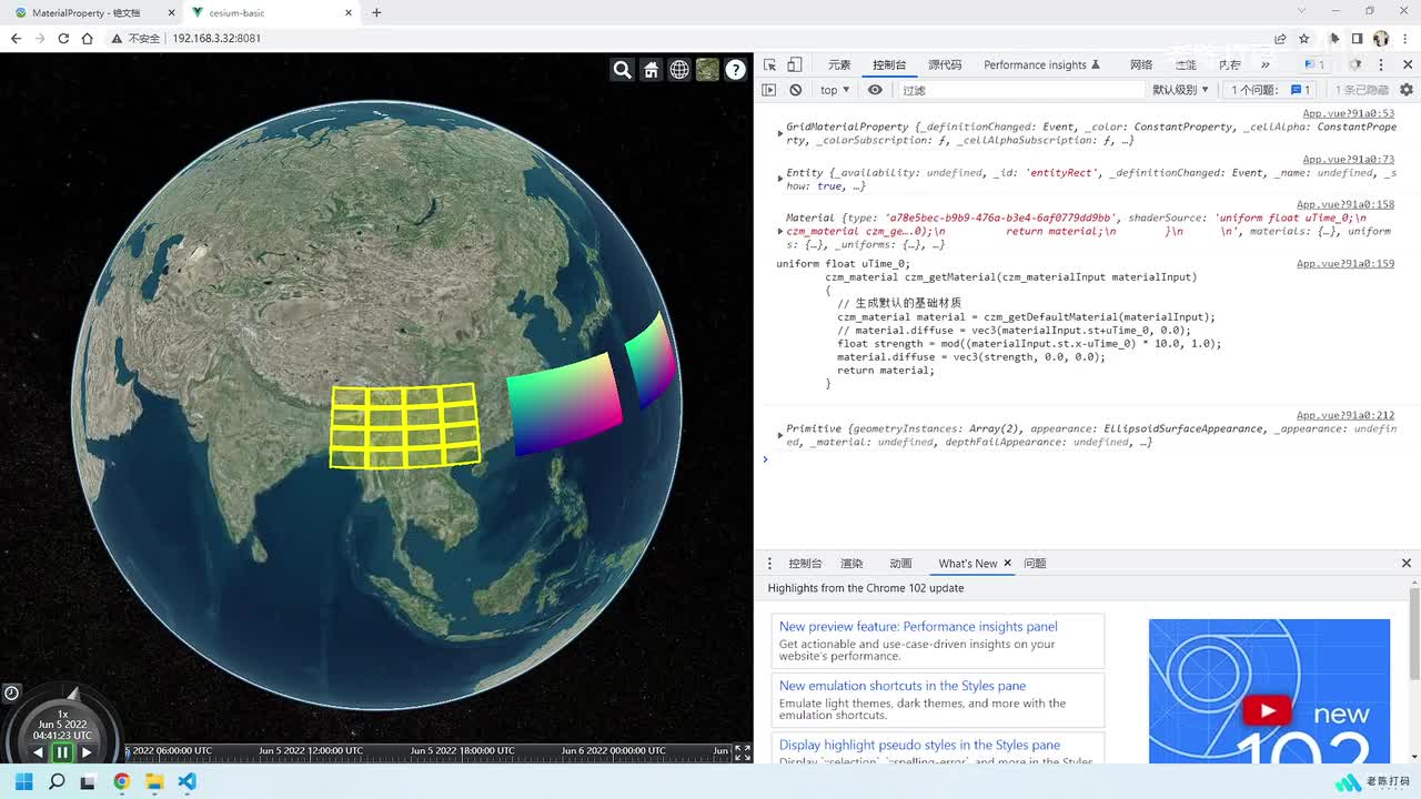 25-编写自定义MaterialProperty材质