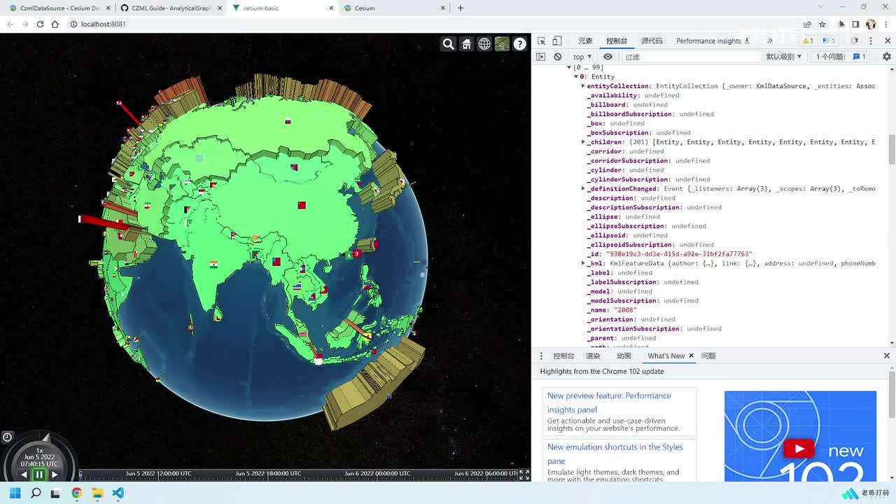 29-初识CZML数据与应用