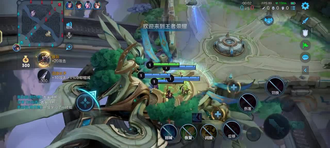 『王者15』花木兰