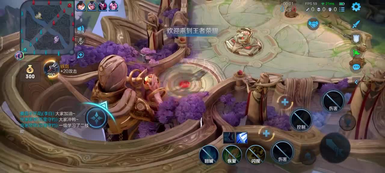 『王者15』橘右京