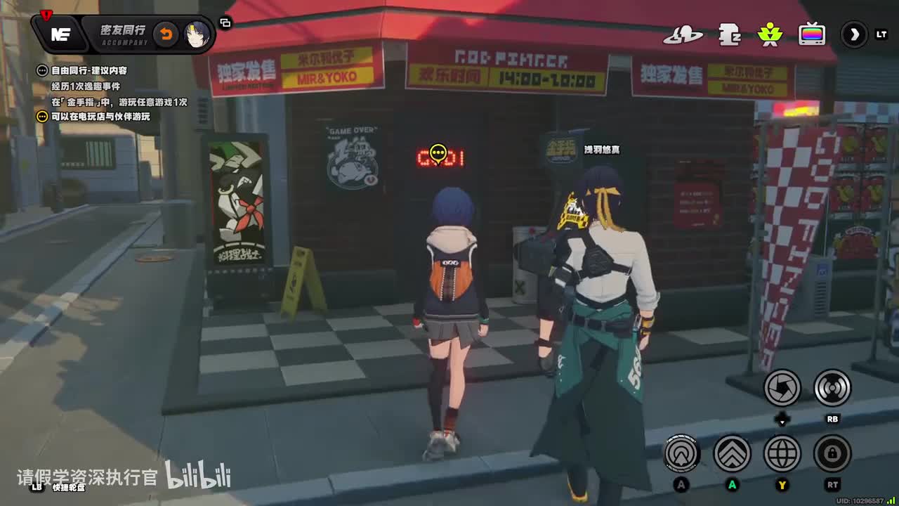 [语音]电玩店 蛇对蛇/噬魂犬触发语音