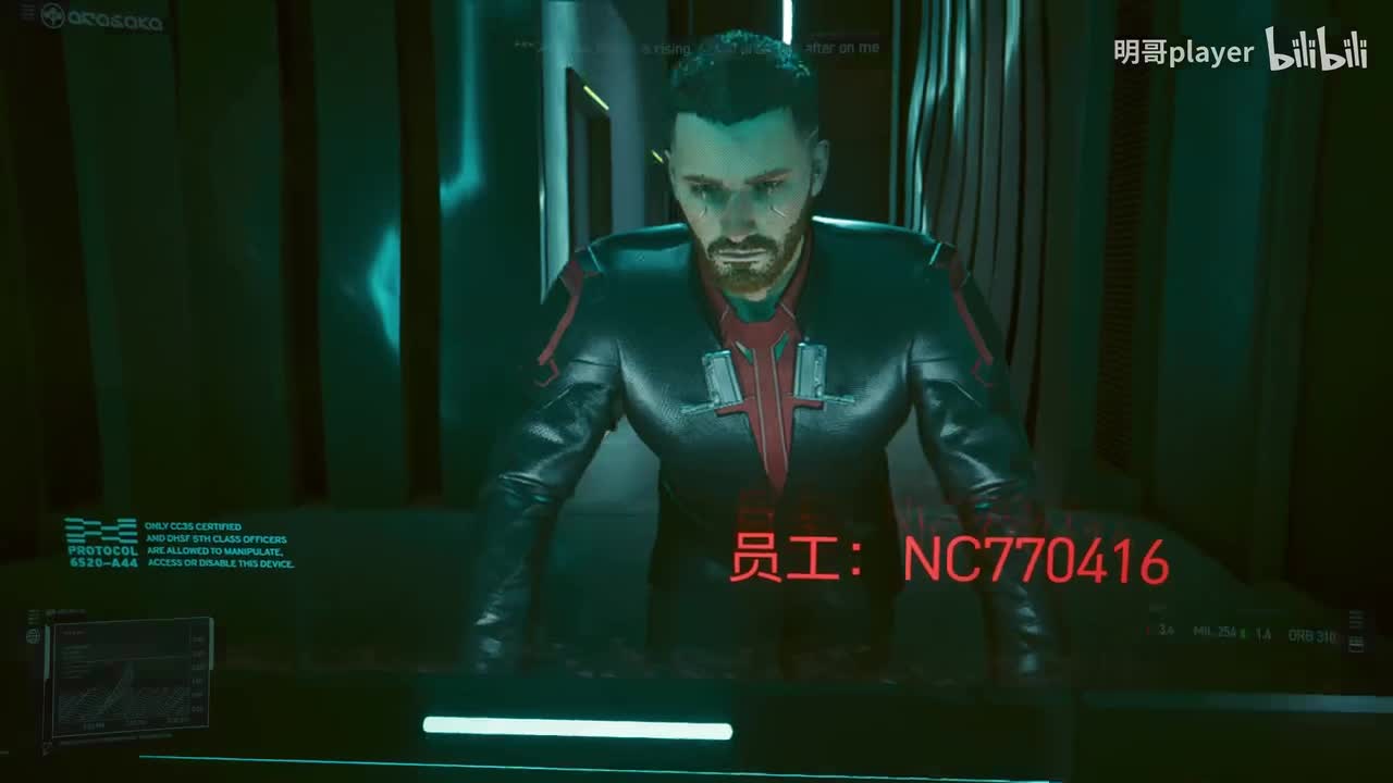 1.3 序-公司狗、救人（正式开局）