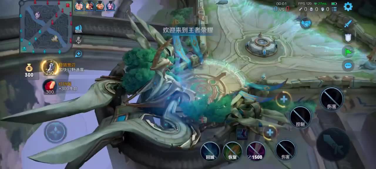 『王者符合18』露娜3(3)(1)