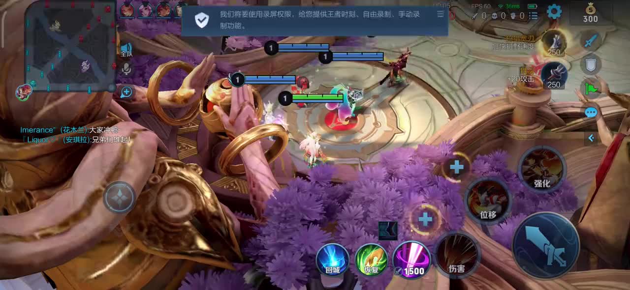 『王者符合29』 娜可露露