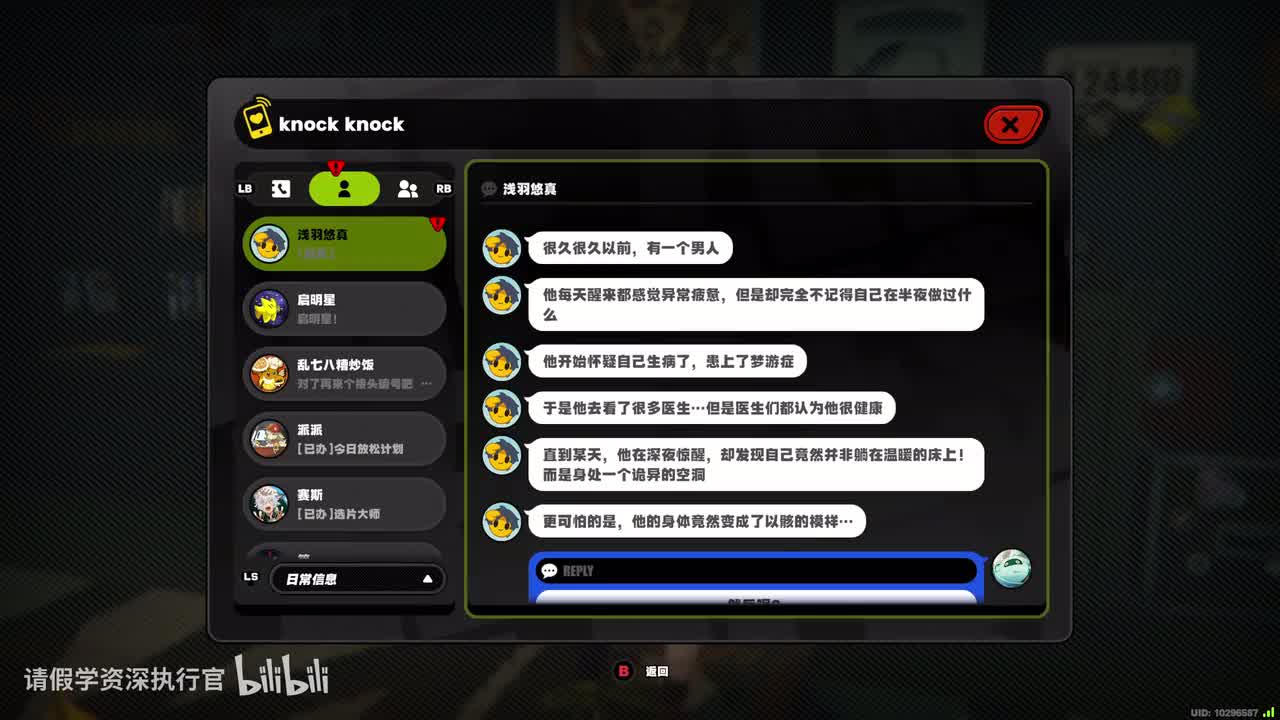 [信赖]录像带请求