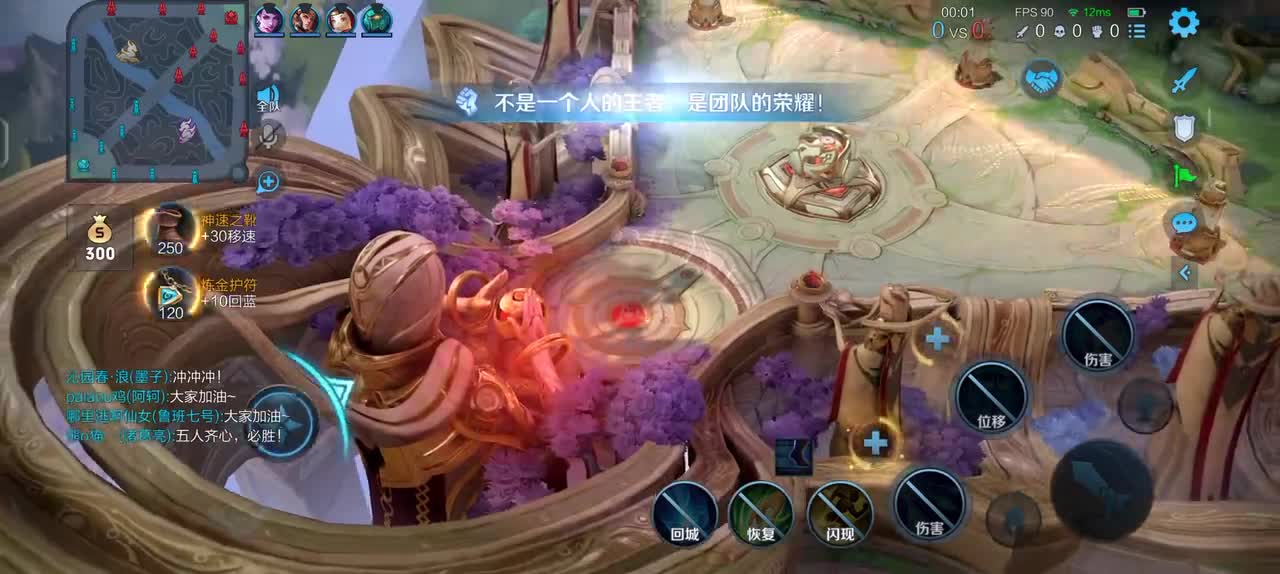 『王者15』诸葛亮4(2)