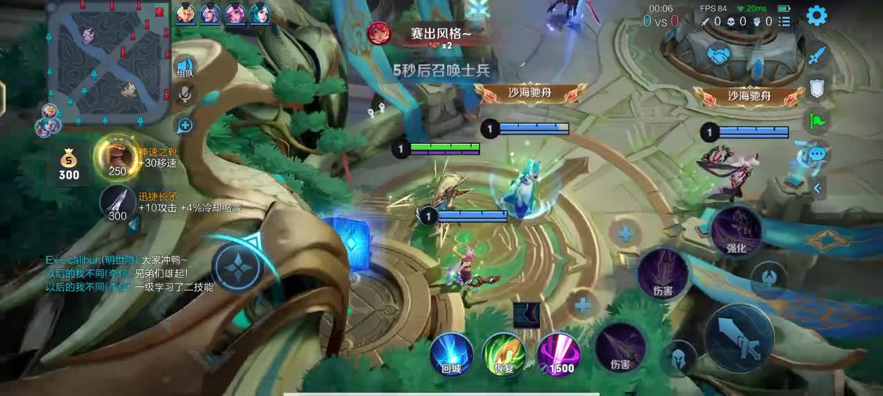 『王者15』马超3(1)