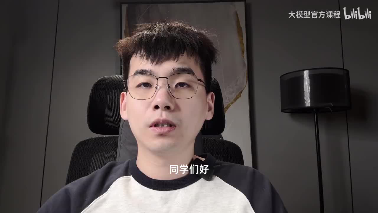 【基础篇】01.提示词，提示词工程是什么？（简单普及）