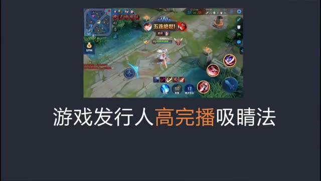 抖音游戏号怎么提高播放量