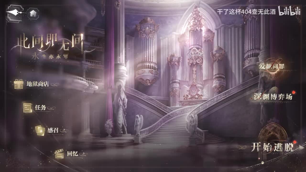 夏萧因-怠惰之都2