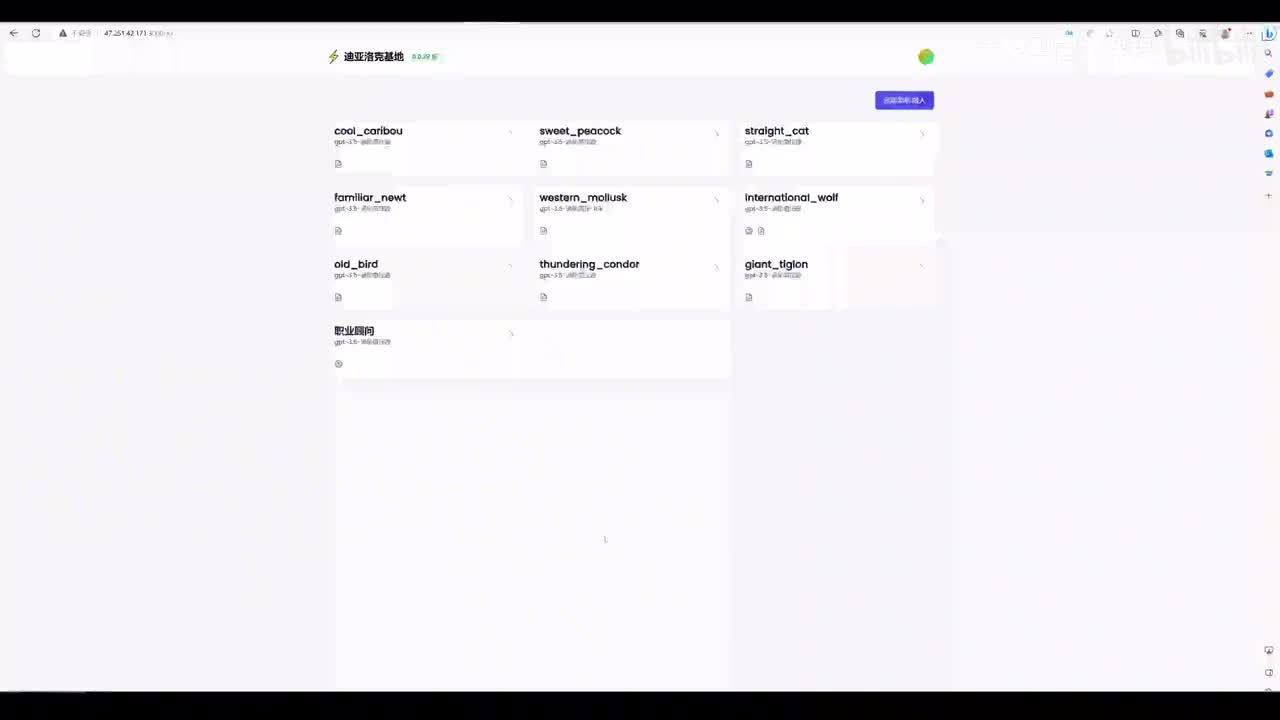【进阶篇】13.私有化大模型1（如何使用该模型）