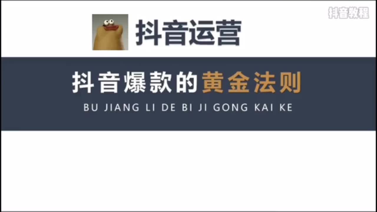 怎么发视频有推荐量