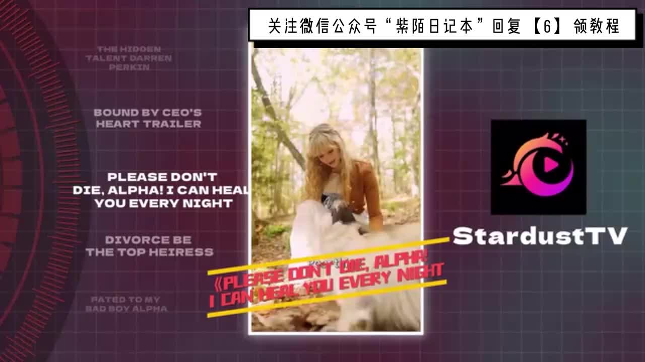 短剧出海狂卷20亿：狼人爆改小奶狗？