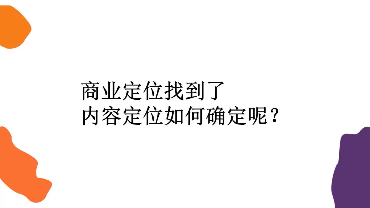 内容的三有原则