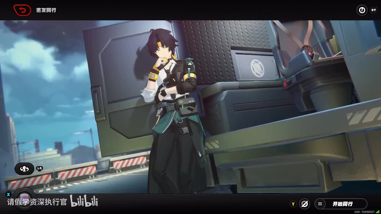 [心愿]永恒的瞬间