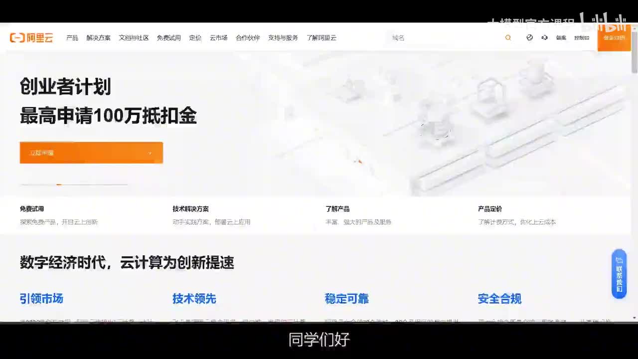 【进阶篇】08.ChatGLM一键微调（微调前准备工作）