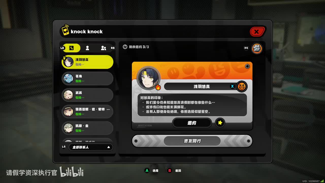 [邀约]一起度过的时间（黑咖啡-代表成熟-我知道）（大幅提升）