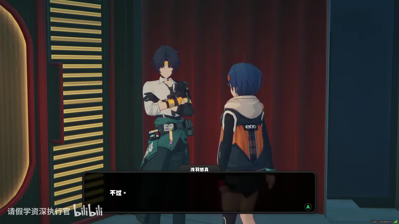 [信赖]光映广场2（补充选项差分-催泪电影）