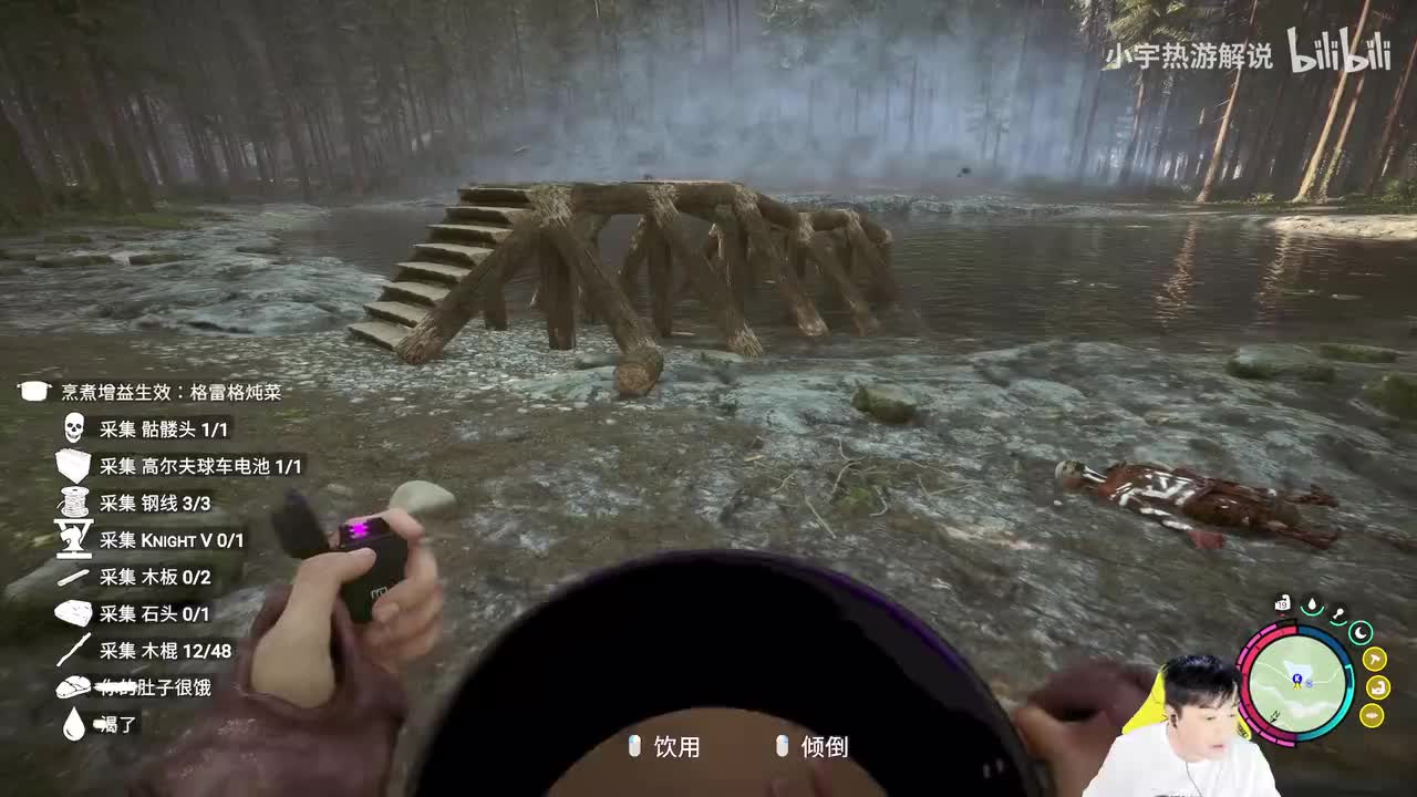 【森林之子】35期