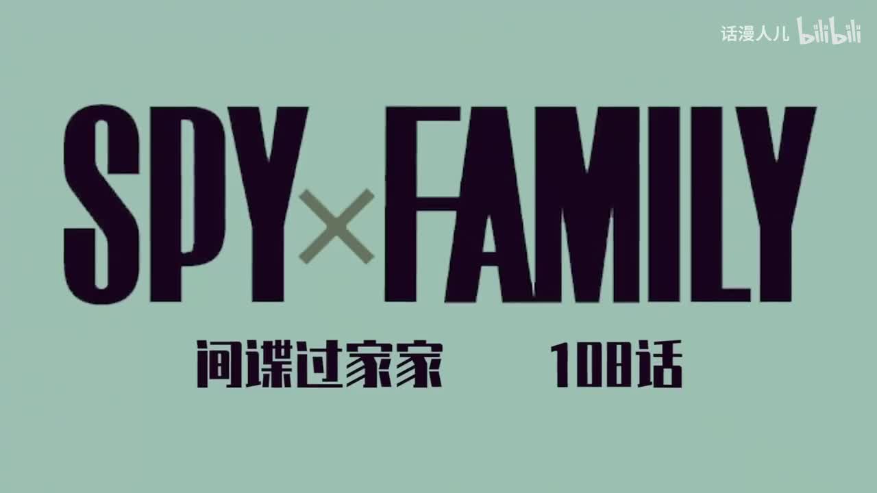 108话：梅琳达占卜