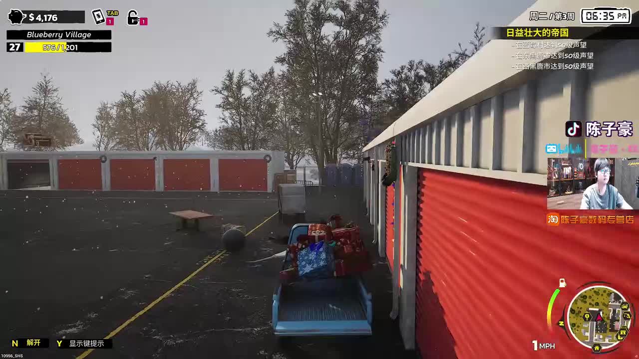 陈子豪仓库猎人[2024-12-23 00-55-01][陈子豪][今晚继续嗨皮起来！]