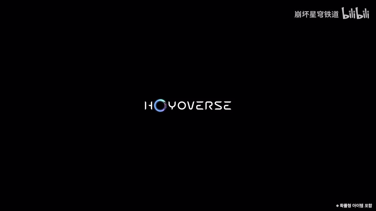 韩-《崩坏：星穹铁道》忘归人角色PV——「子不语」