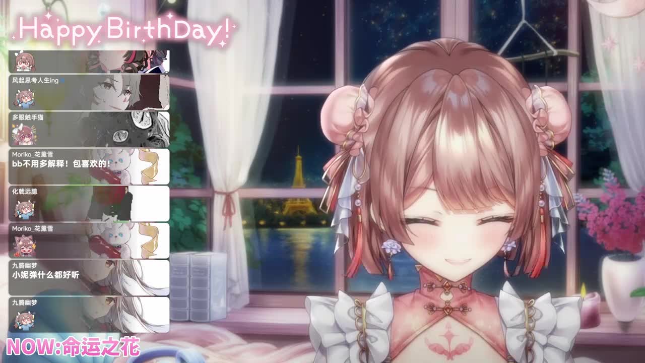 運命の華 ／命运之花