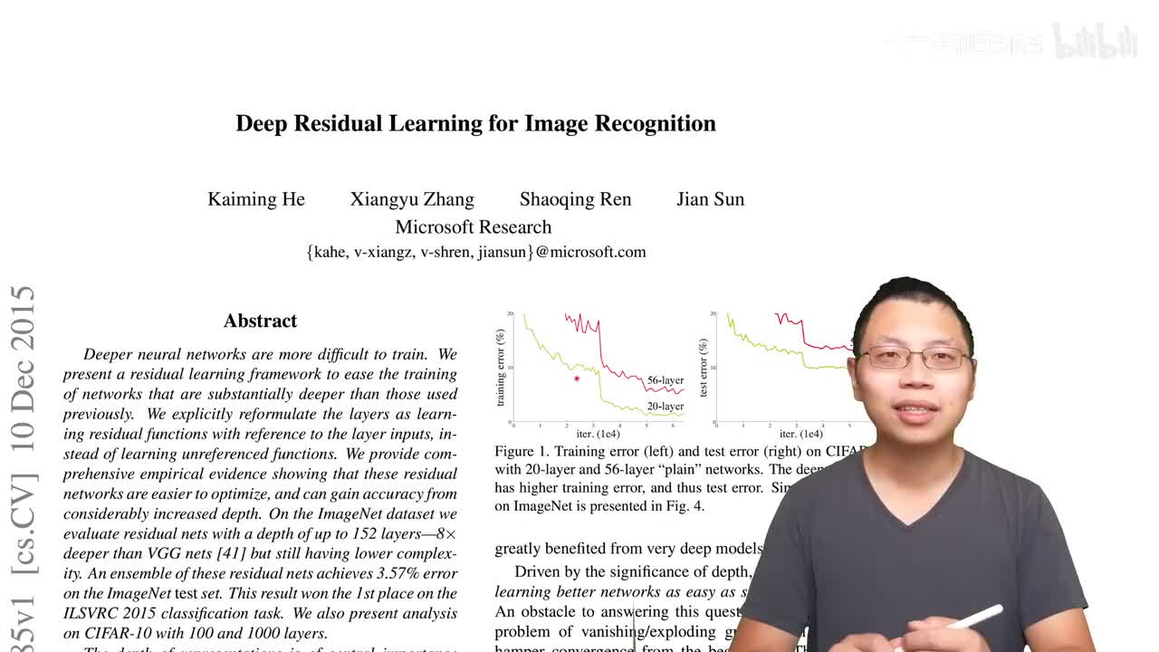 第4节：撑起计算机视觉半边天的ResNet【上】【论文精