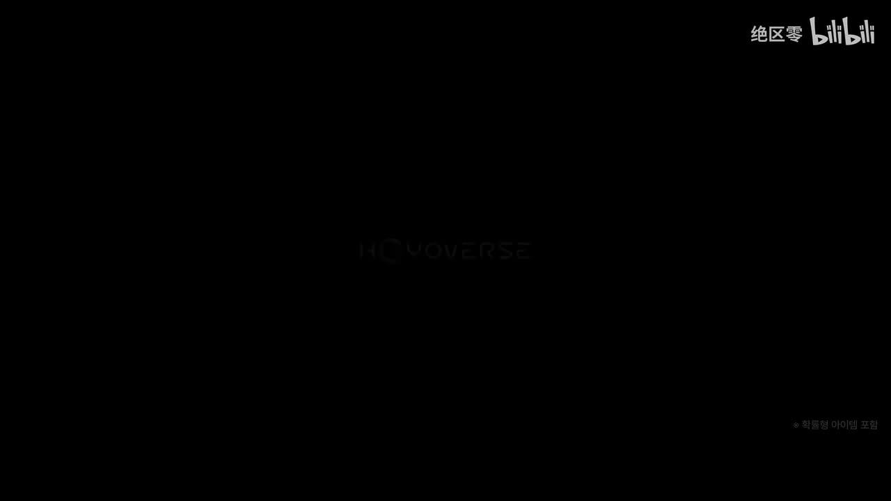 韩-《绝区零》浅羽悠真EP丨绘本
