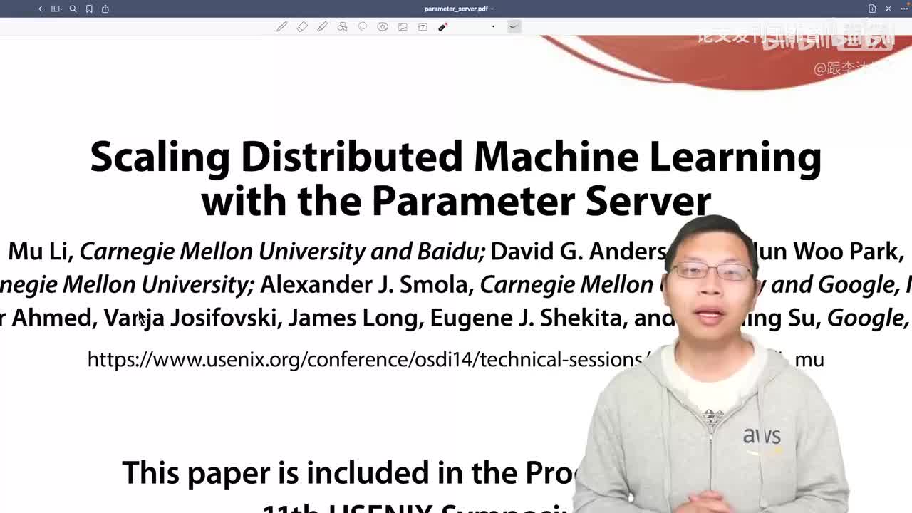 第29节：参数服务器（Parameter Server）逐段精读【论文精读】
