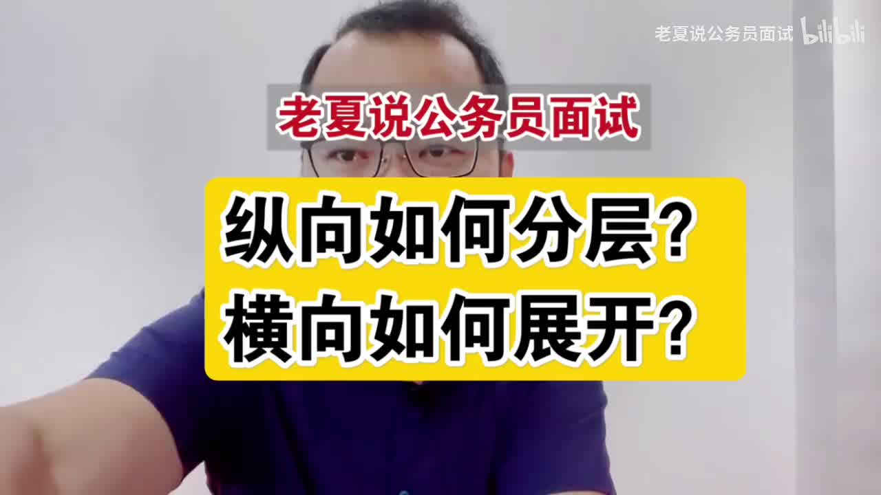 3.基本原则：纵横十字法则