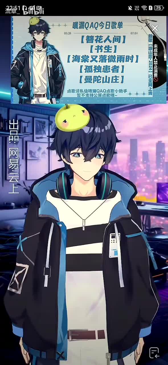 《海棠又落微雨时》2024.11.27